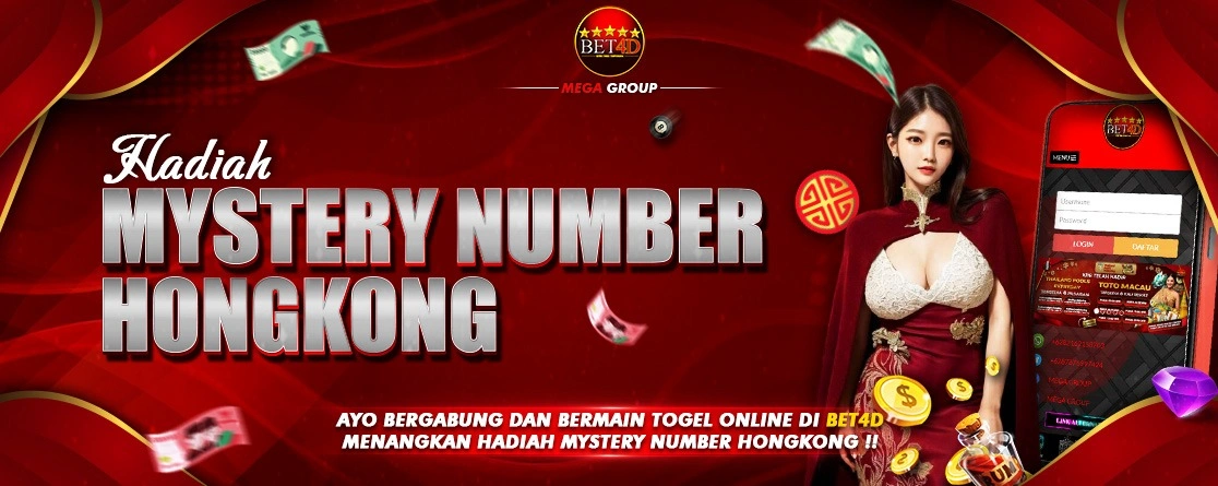 MYSTERY NUMBER HONGKONG